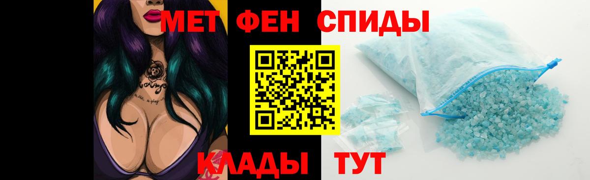Амфетамин 98% Екатеринбург