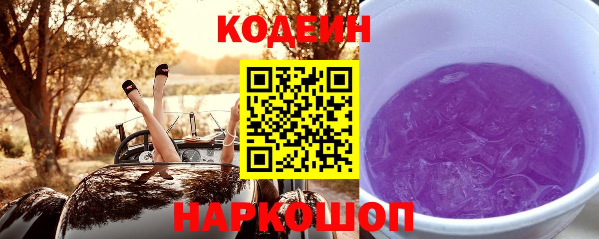 Alpha PVP СК кристаллы  АМФЕТАМИН кристаллы  Вход с VPN  НБОМе  КОКАИН  ГАШИШ  Конопля  Гашиш  Екатеринбург  Как найти закладки?  Экстази  Мефедрон кристаллы 