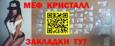 кристаллы Кумертау
