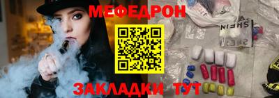 мяу мяу мука Кунгур