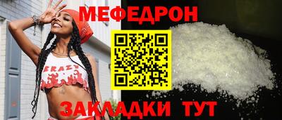мяу мяу мука Кунгур