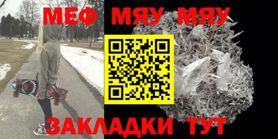 кристаллы Кумертау