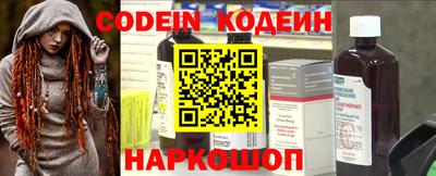 кристаллы Кумертау