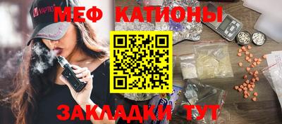 кристаллы Кумертау