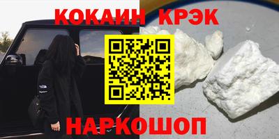 индика Ливны