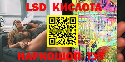 мяу мяу мука Кунгур