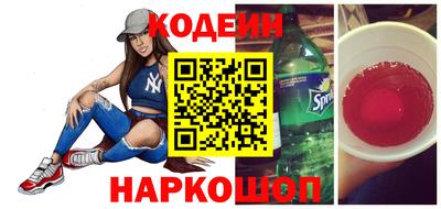 кристаллы Кумертау