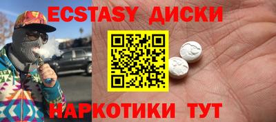 кристаллы Кумертау