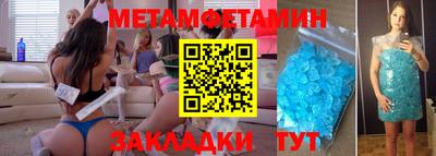 кристаллы Кумертау