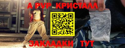 мяу мяу мука Кунгур