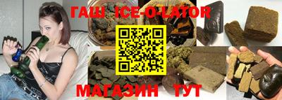 кристаллы Кумертау
