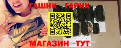 кристаллы Кумертау