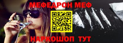 индика Ливны