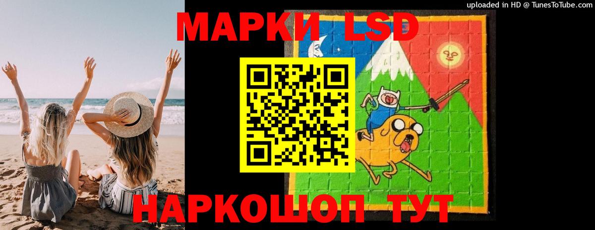 LSD-25 экстази кислота  Вход с VPN  OMG tor  Екатеринбург  ЛСД экстази кислота 