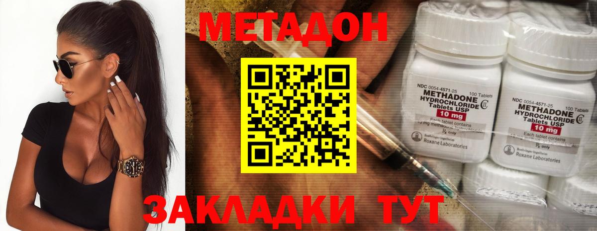 МАРИХУАНА Екатеринбург