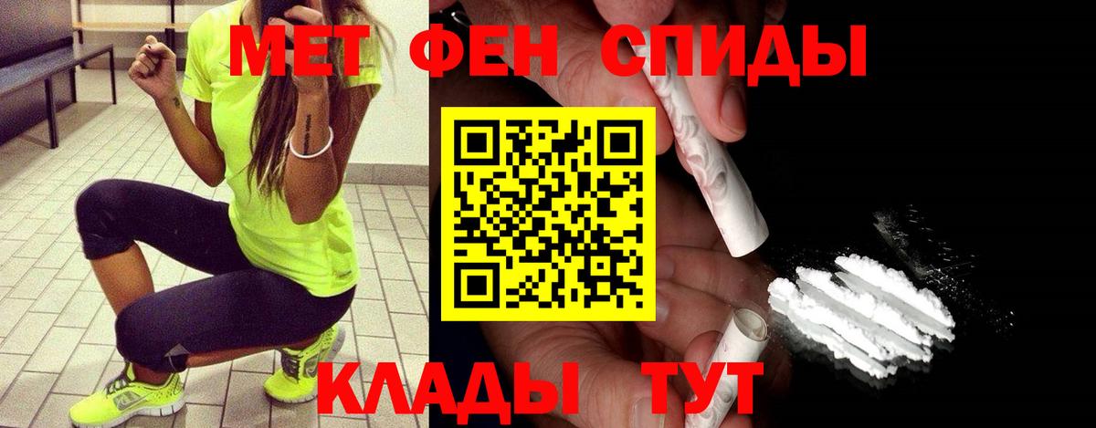 Екатеринбург  МЕТАМФЕТАМИН кристалл  МЕТАМФЕТАМИН кристалл  Вход с VPN 