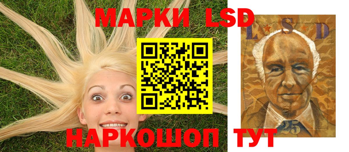 Марки NBOMe 1500мкг Екатеринбург
