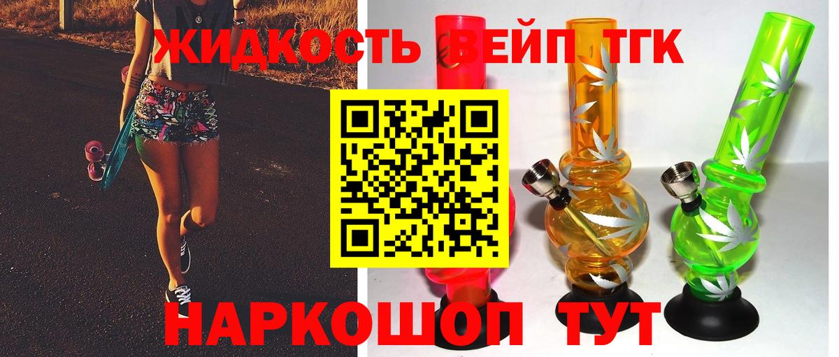 Екатеринбург  ТГК Wax  Вход с VPN 
