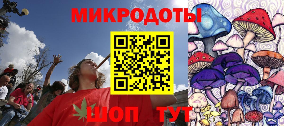 Галлюциногенные грибы Cubensis Екатеринбург