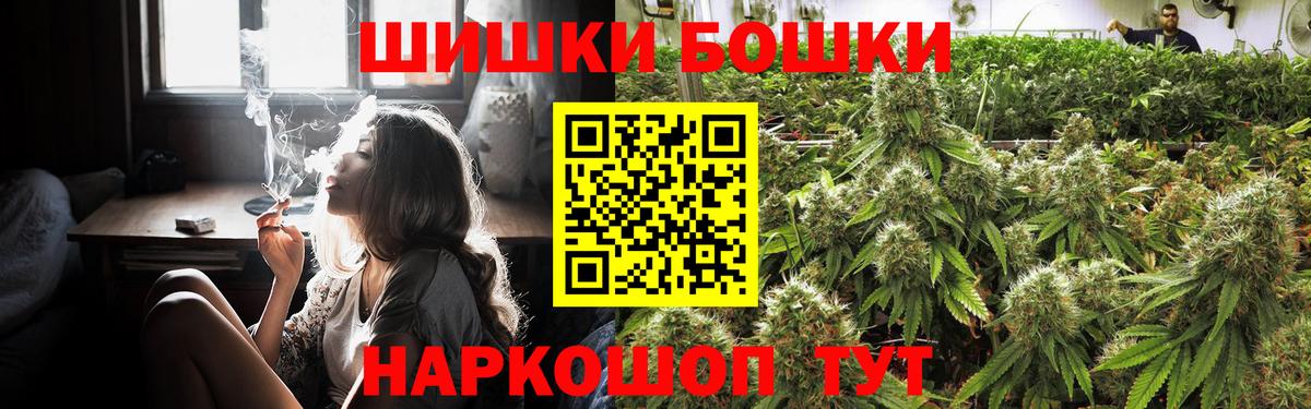 Екатеринбург  МАРИХУАНА тримм  Марихуана Bruce Banner  Вход с VPN  Бошки Шишки White Widow 